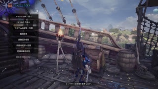 ヲタ腐が挑む！「モンスターハンターワールド」No.44　※生声実況※