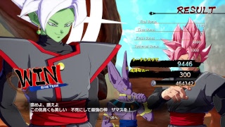 ドラゴンボールファイターズ