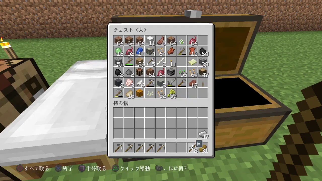 ［マインクラフト ］教祖もたまにはほのぼの ＃1