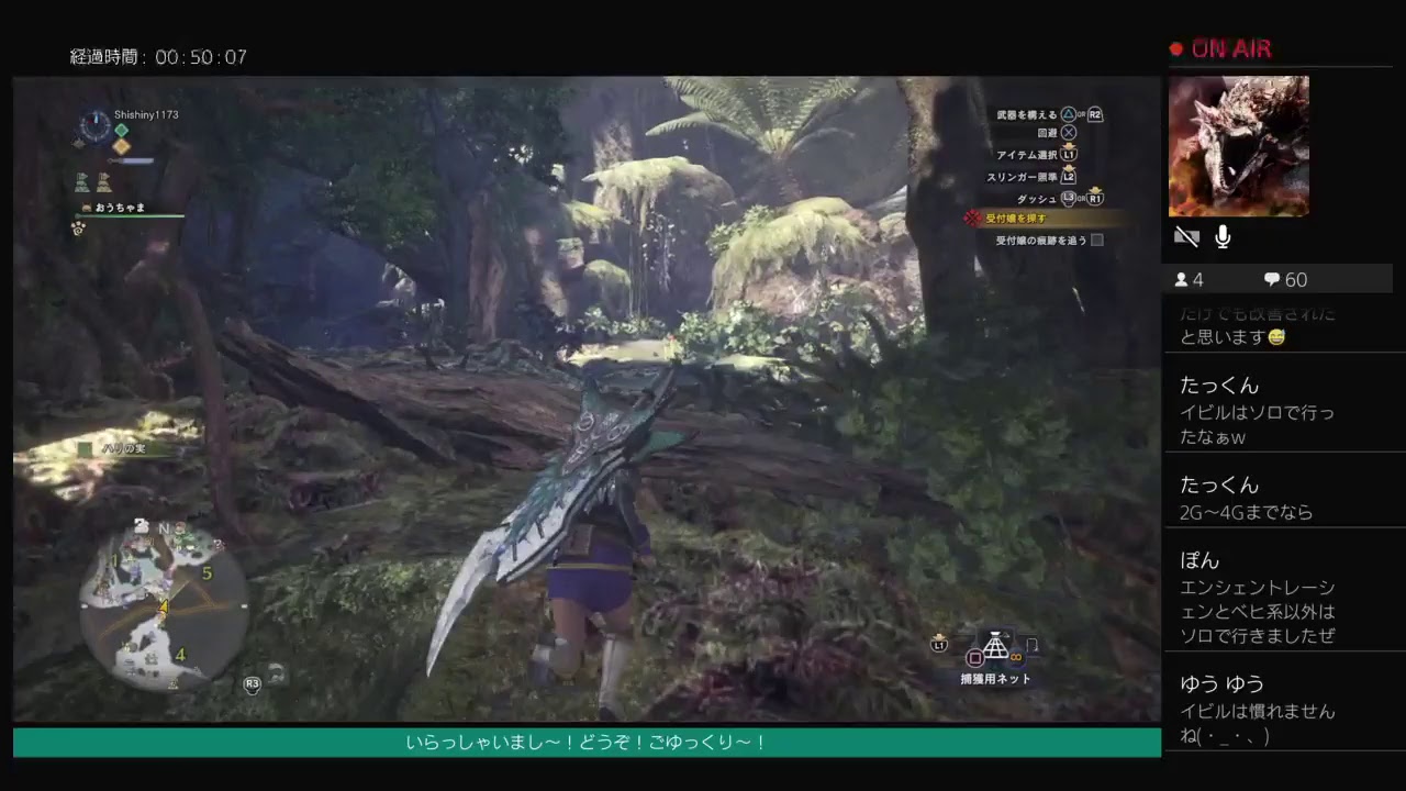 ［MHW］モンスターハンターワールド アイスボーン出る前に装備整えないとってことでクエ消化や素材集めをやる！［参加型］概要一読お願いします。