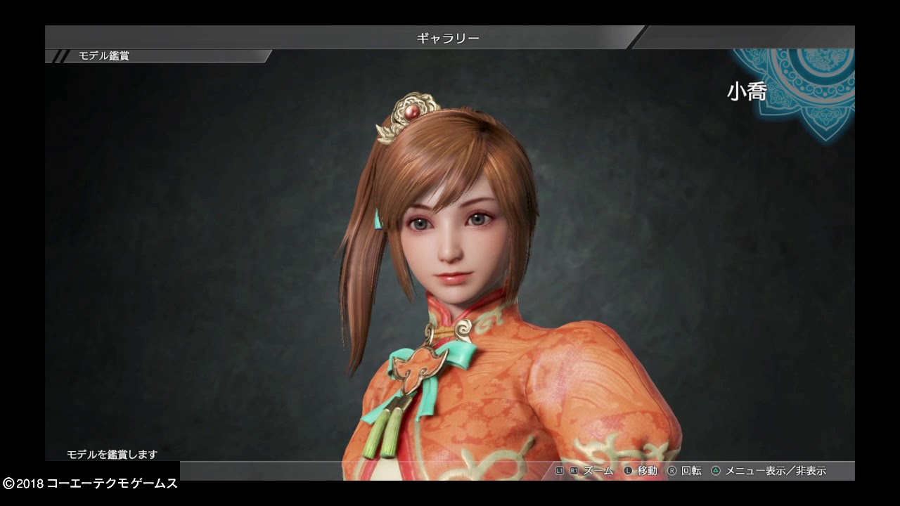 真・三國無双８_20190223165952