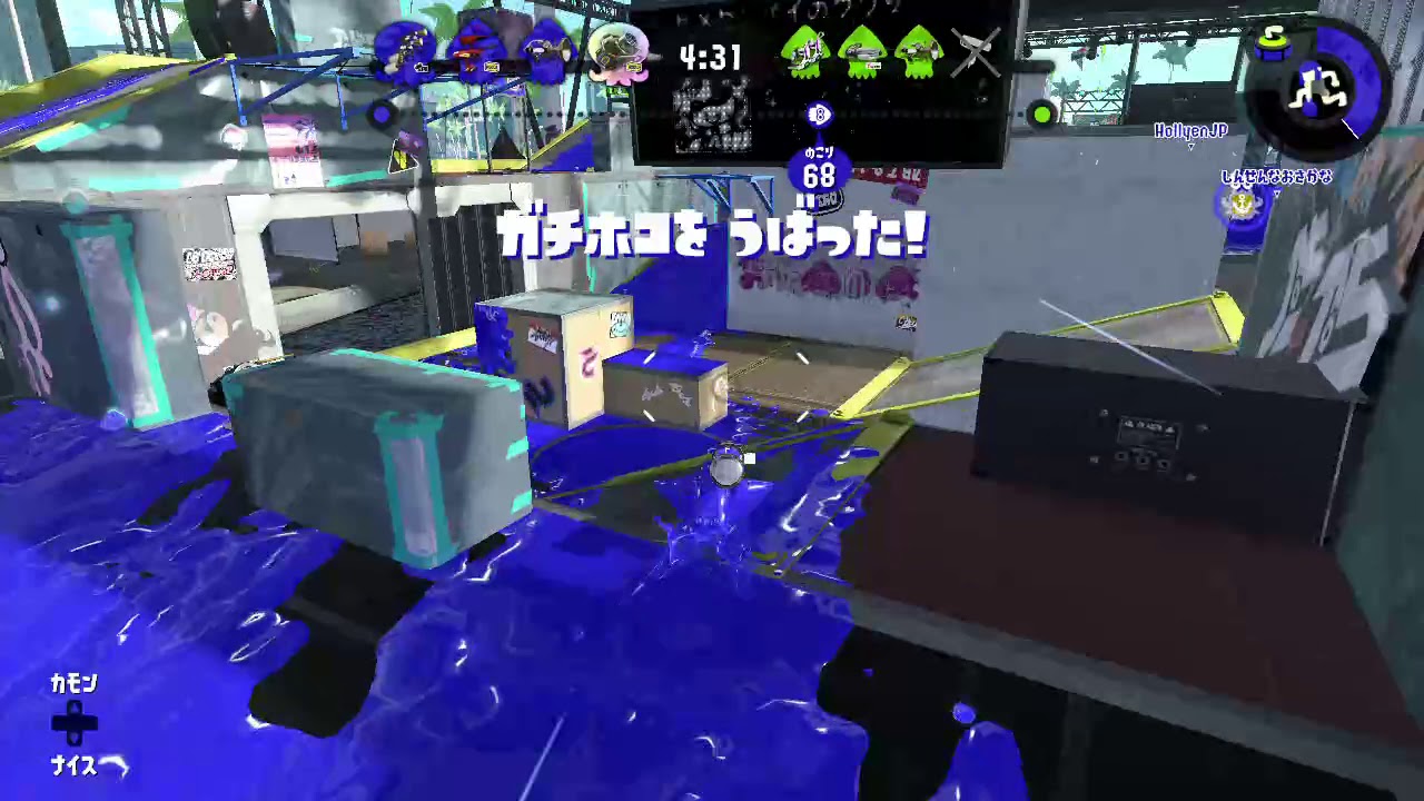 #ガチホコ #スプラトゥーン2 #NintendoSwitch #ノックアウト #カウントリード #Splatoon