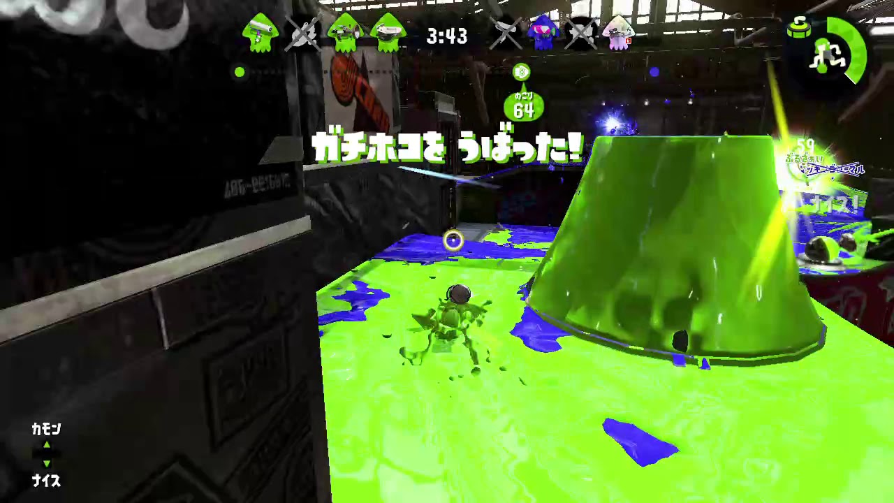 #ガチホコ #スプラトゥーン2 #NintendoSwitch #ノックアウト #カウントリード #Splatoon