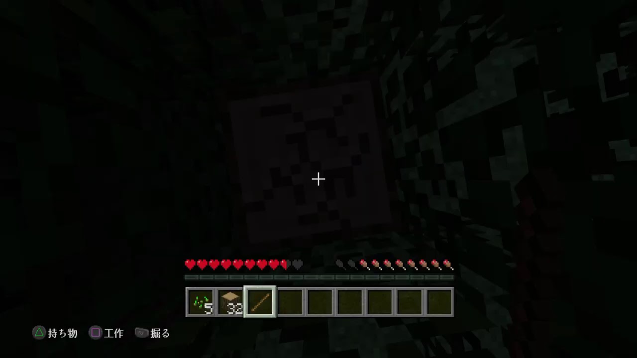 マインクラフト　PS4版！視聴者参加ok