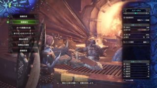 モンスターハンターワールド2 # 23