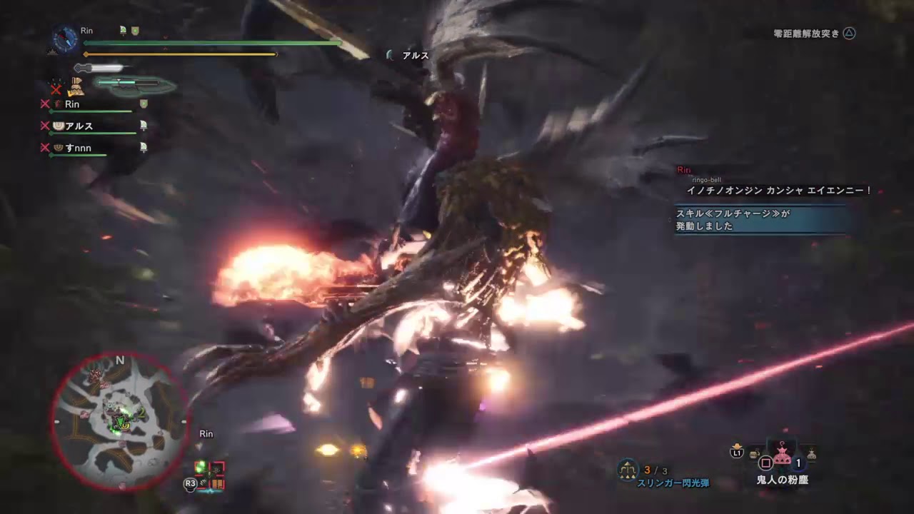 モンスターハンター：ワールド_20190216222810