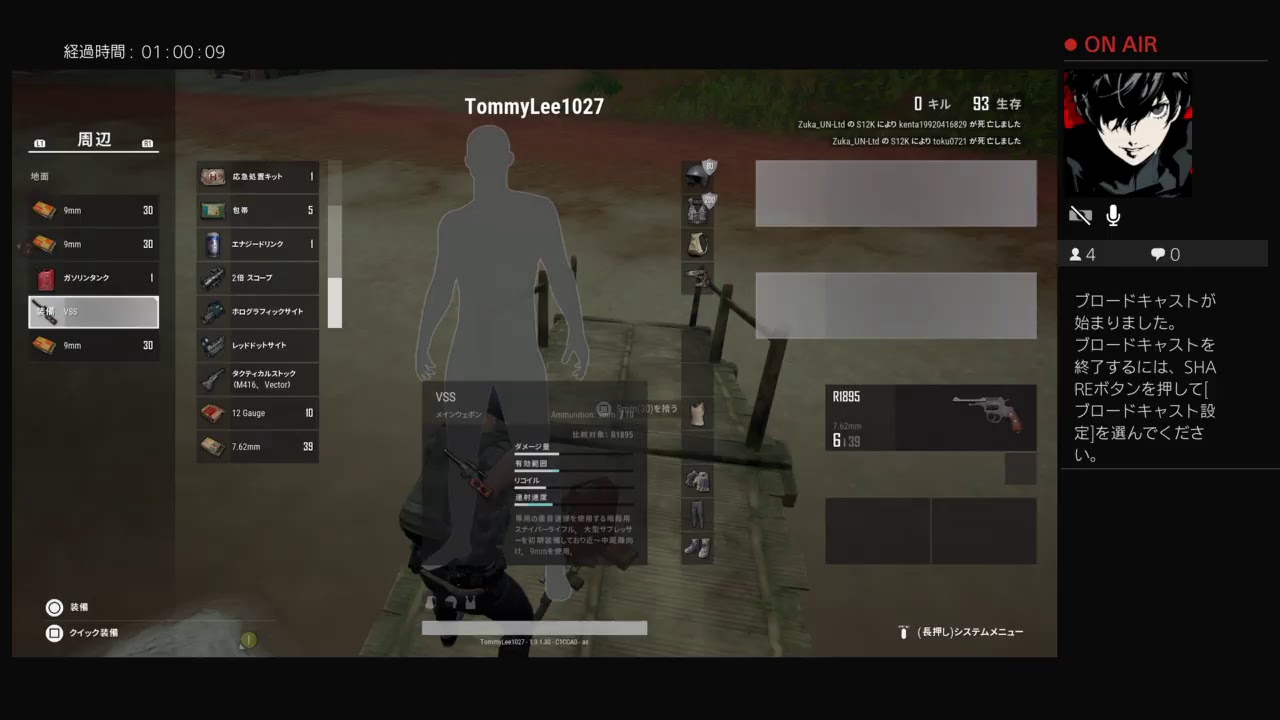 PUBG初心者達が世界に抗う実況第13弾