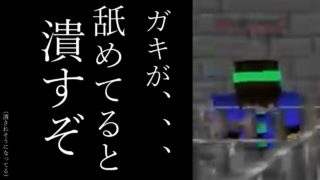 【コラボ・・・？】ワンナイト人狼やってみた！！！【マインクラフト】