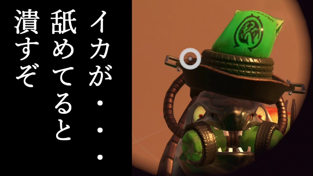 ３カ月ぶりくらいにスプラトゥーン２のサーモンランをサラっと実況する男