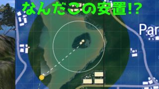 【PUBGモバイル】なんの前触れも無く始まる最終局面【ゆっくり実況】