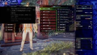 モンスターハンター：ワールド　こんがり配信80