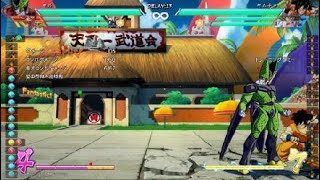 ドラゴンボール ファイターズ_20190211024943