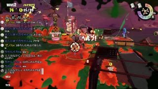 【スプラトゥーン2】サーモンラン　22時まで【初見さん歓迎】