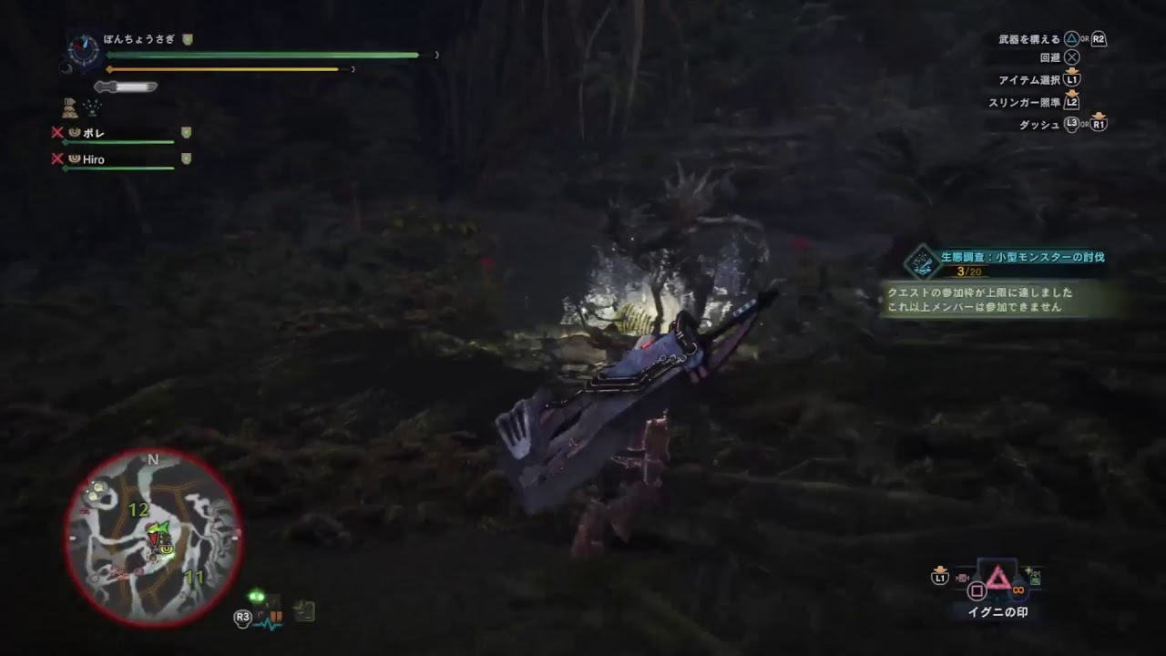 モンスターハンターワールド #232 イベント 森の精霊