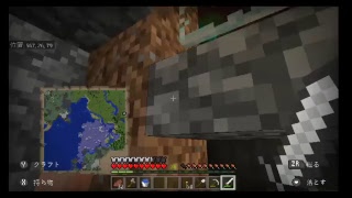 (アドバイス歓迎)完全初心者のマインクラフト７日目