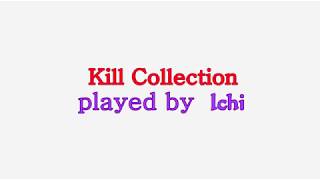 スプラトゥーン2×DISTANCE/泉水 キル集【イッチ―くん】ver.