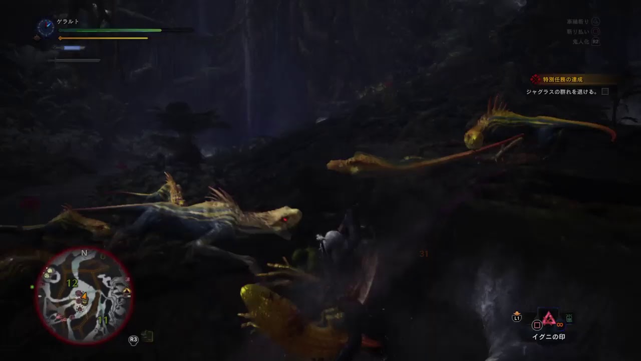 モンスターハンターワールド配信