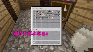 ＜マイクラ実況＞＜3人実況＞3人でほのぼのマインクラフトpart1