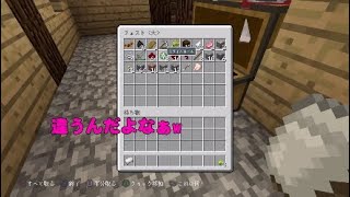 ＜マイクラ実況＞＜3人実況＞3人でほのぼのマインクラフトpart1