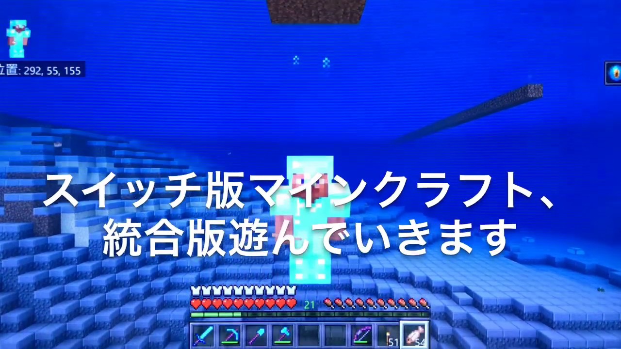 switch版マインクラフト　統合版（BE/PE）　私の天空トラップタワーの説明