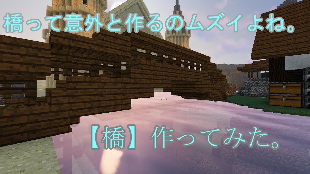 【マインクラフト】作業厨という名の暇人を求めて#-2チュートリアル【色々編】