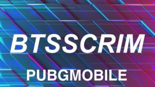 神視点【PUBGモバイル】BTSSCRIM クッキースクリム Aグループ 実況配信 3分遅延 19/02/26【PUBGMOBILE】【PUBG】ライブ配信！