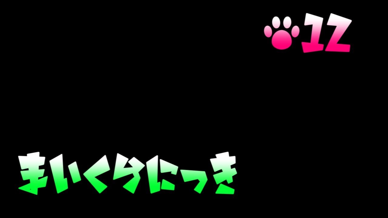 #12【マインクラフト(Java)】ウィッチのポーションで村人ゾンビを治癒しようとしたけど、私の心が破壊されたよ。その1【マイクラ日記】
