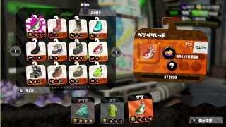【スプラトゥーン2】ウデマエＸになるまで頑張る【ガチアサリS+9】