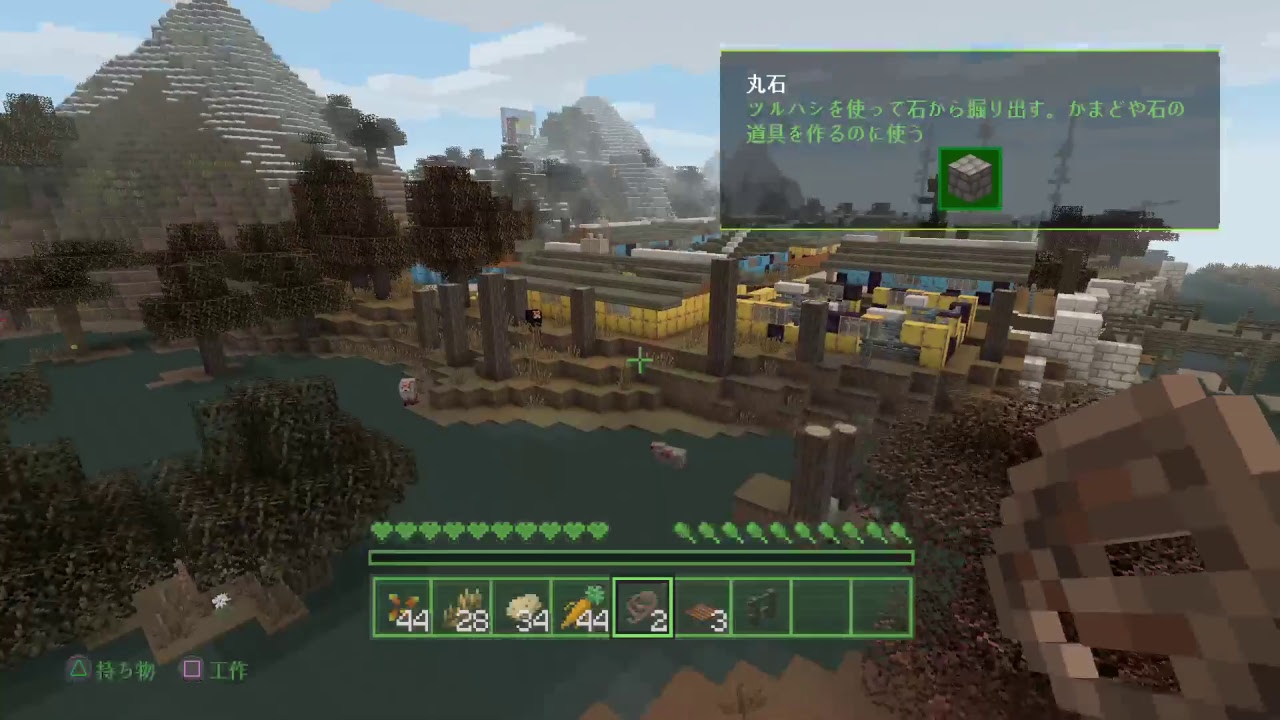 ［マインクラフト］酔っぱらいマイクラ