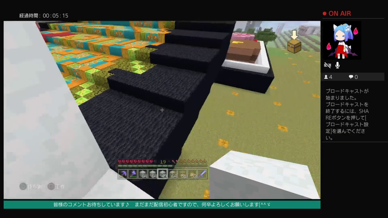 かわいいハート作っていこ^^  　【PS4版マインクラフト】#17