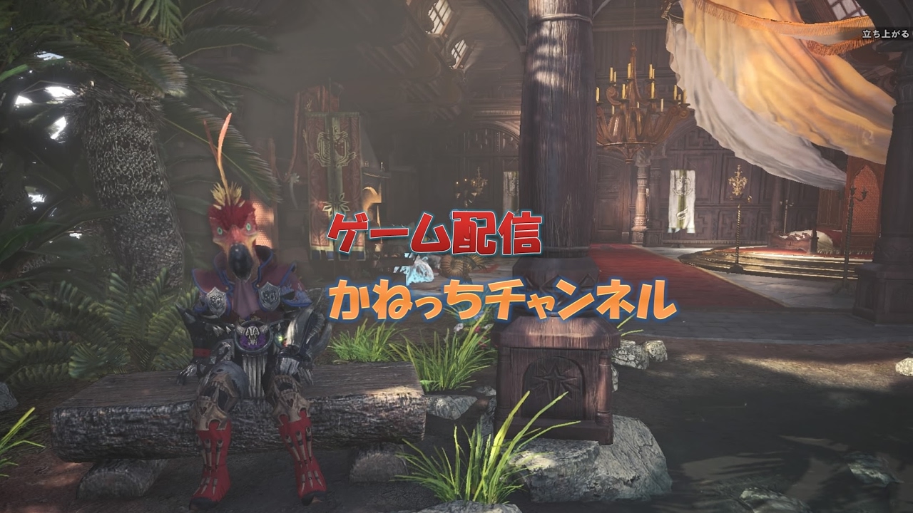 【PS4版モンスターハンターワールド】感謝の宴　バウンティとかイベクエとかマムとか