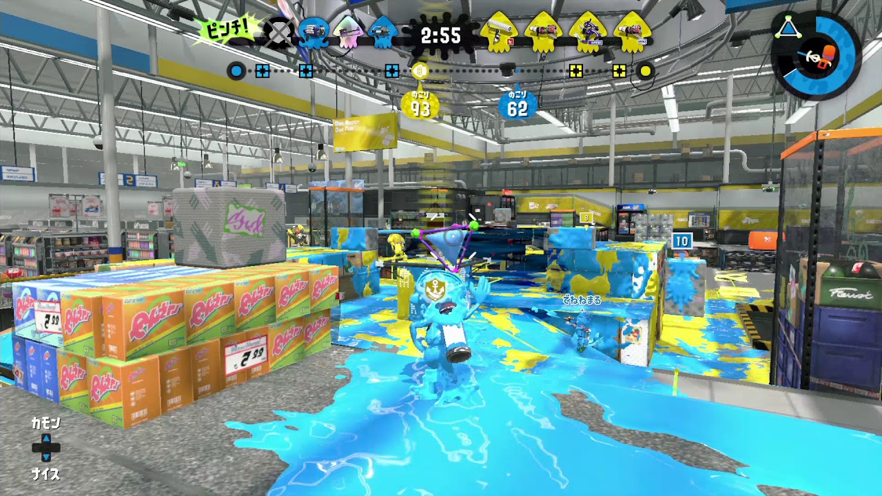 【Xザトウヤグラ】今日から【スプラトゥーン2】