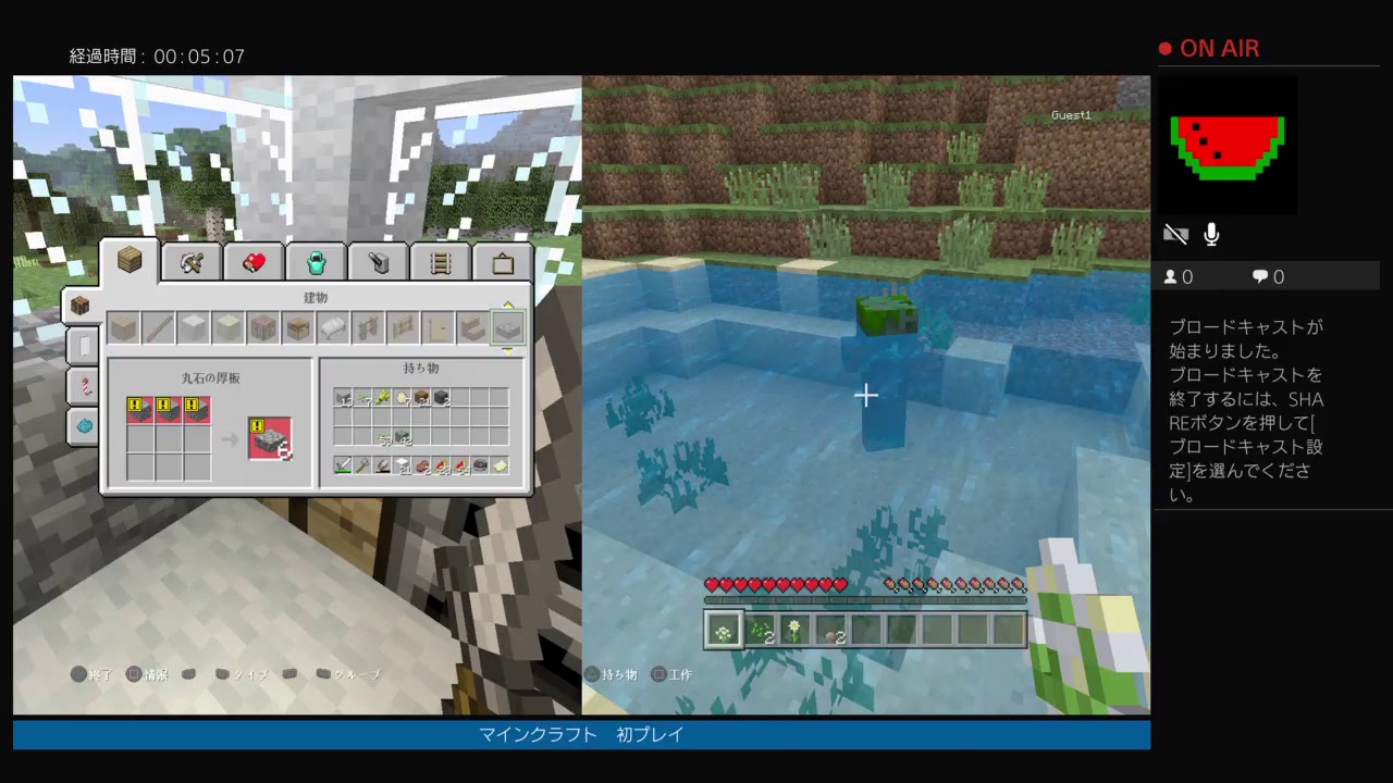 マインクラフト　12日目