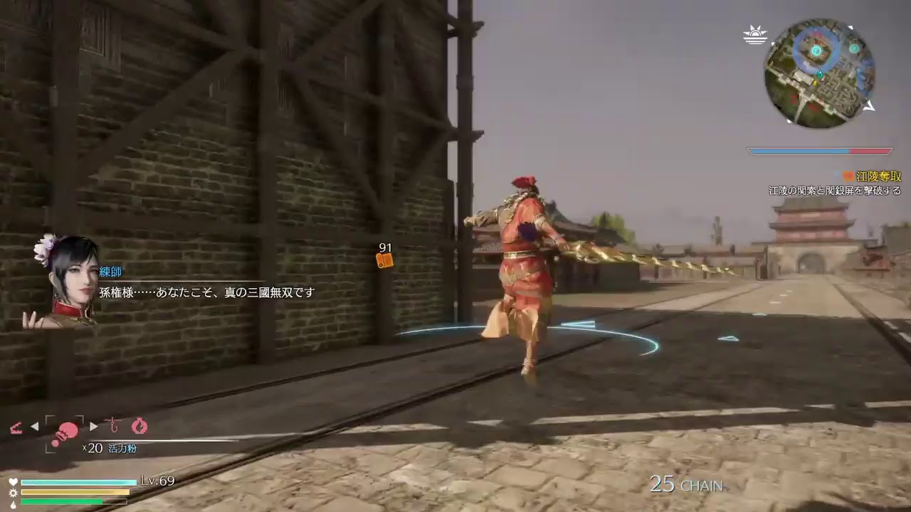 真・三國無双8　孫権　垂れ流し06