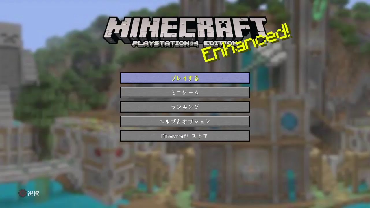 マインクラフト【 視聴者参加型♯21(///∇///)ウヒャ】  気紛れライブ配信(･ω･ゞ－☆