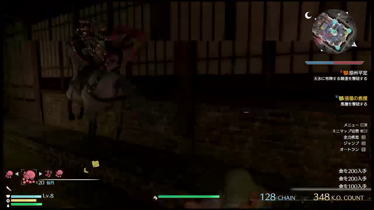 三国無双８　のんびりストーリー