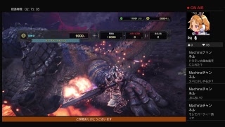 [MHW #14]　モンスターハンターワールド実況　サイドクエをこなしながらレーシェン討伐