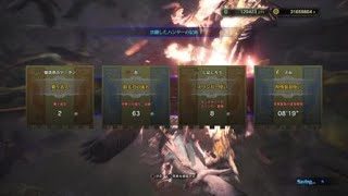 モンスターハンター：ワールド