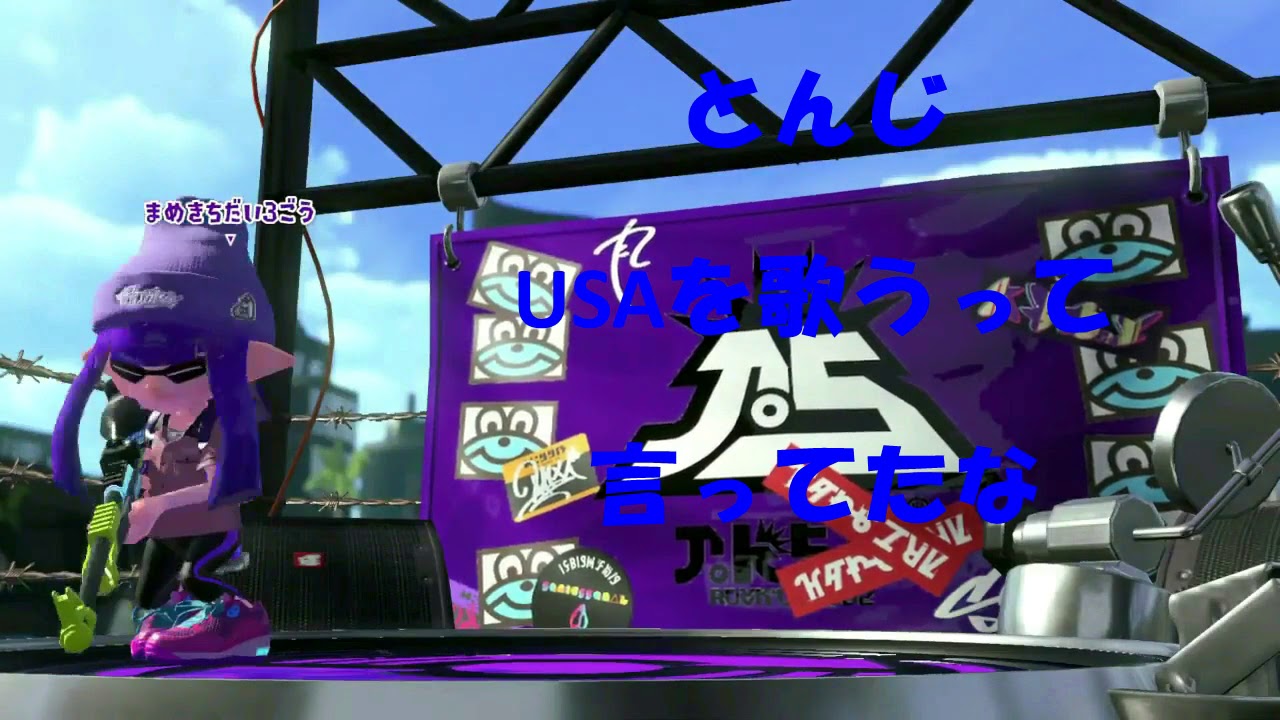 【スプラ劇場】♥スプラトゥーン２でデートに誘って女子にアプローチし続けてみる。５回目