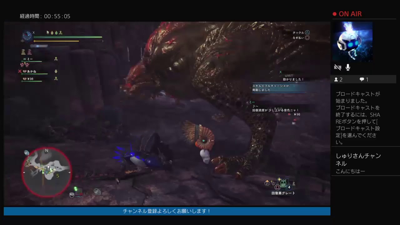 モンスターハンターワールド！　ハンター生活109日目　今日もまったり狩りだ！