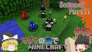 ゆっくり実況マグマの海の世界でマインクラフトSeason2Part11#40