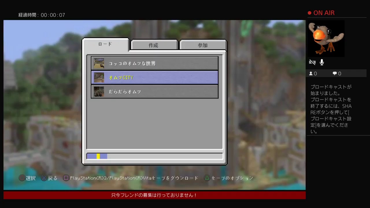 マインクラフト生放送～教会をつくろう～