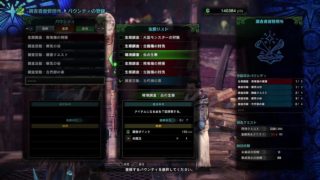 (声あり)モンスターハンターワールド[参加はサークルメンバーのみ]