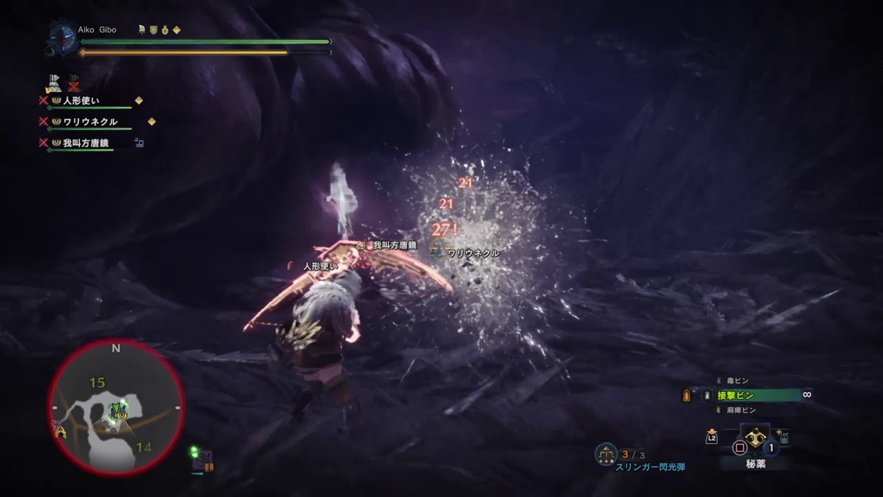 モンスターハンター：ワールド_20190212003302