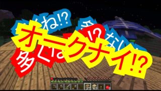 【マインクラフト】平和にのんびりマインクラフト ～家を建てよう  後編～ Part2【のびクラ】
