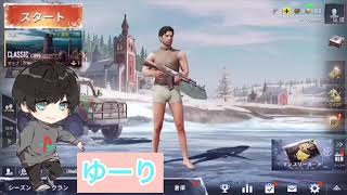 【実況】素人が攻略！PUBG初心者がドン勝目指すよ！【PUBG MOBILE】Part1