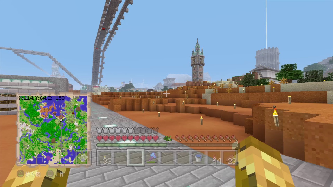 マインクラフト無言散歩　記録用