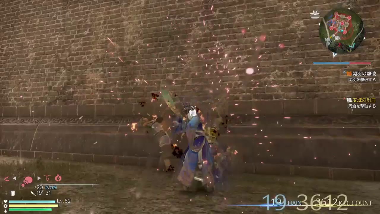 真・三國無双8　司馬懿　垂れ流し02