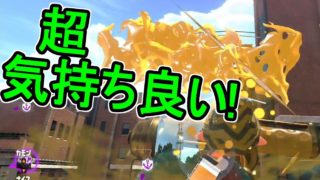 【ダイナモローラーテスラ】【日刊スプラトゥーン2】ランキング入りを目指すローラーのガチマッチ実況Season10-12【Xパワー2232アサリ】ウデマエX/ガチアサリ