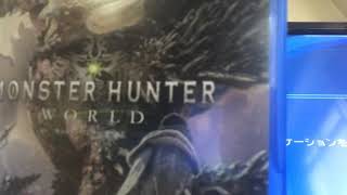 モンスターハンターワールド プレステ4版